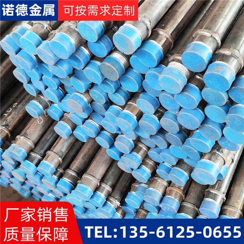 延安隧洞加固导管